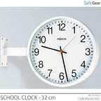 Double-sided analog school clock, 32 cm, with wall bracket